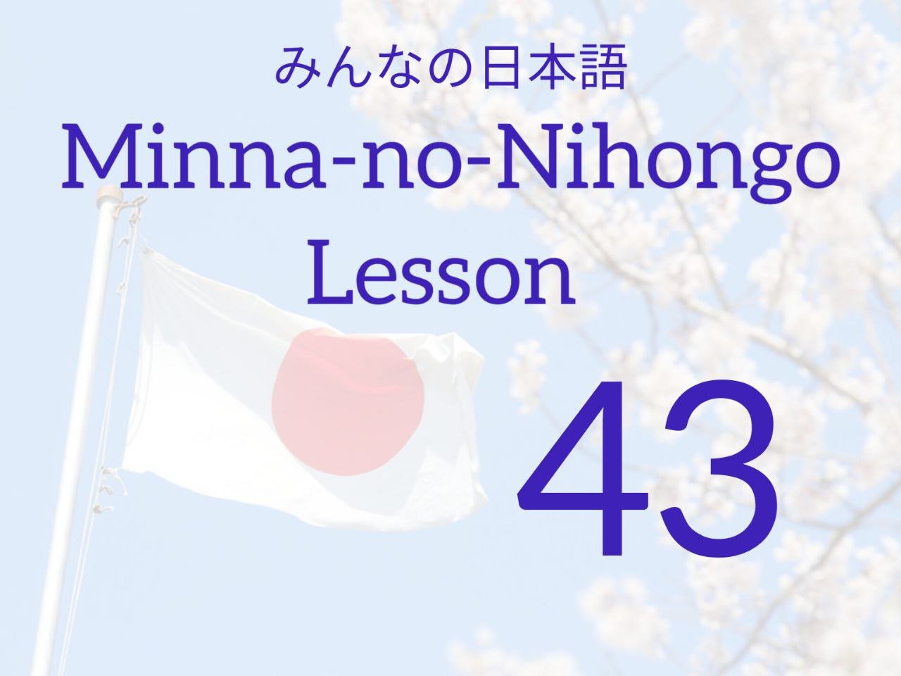 Course Thumb